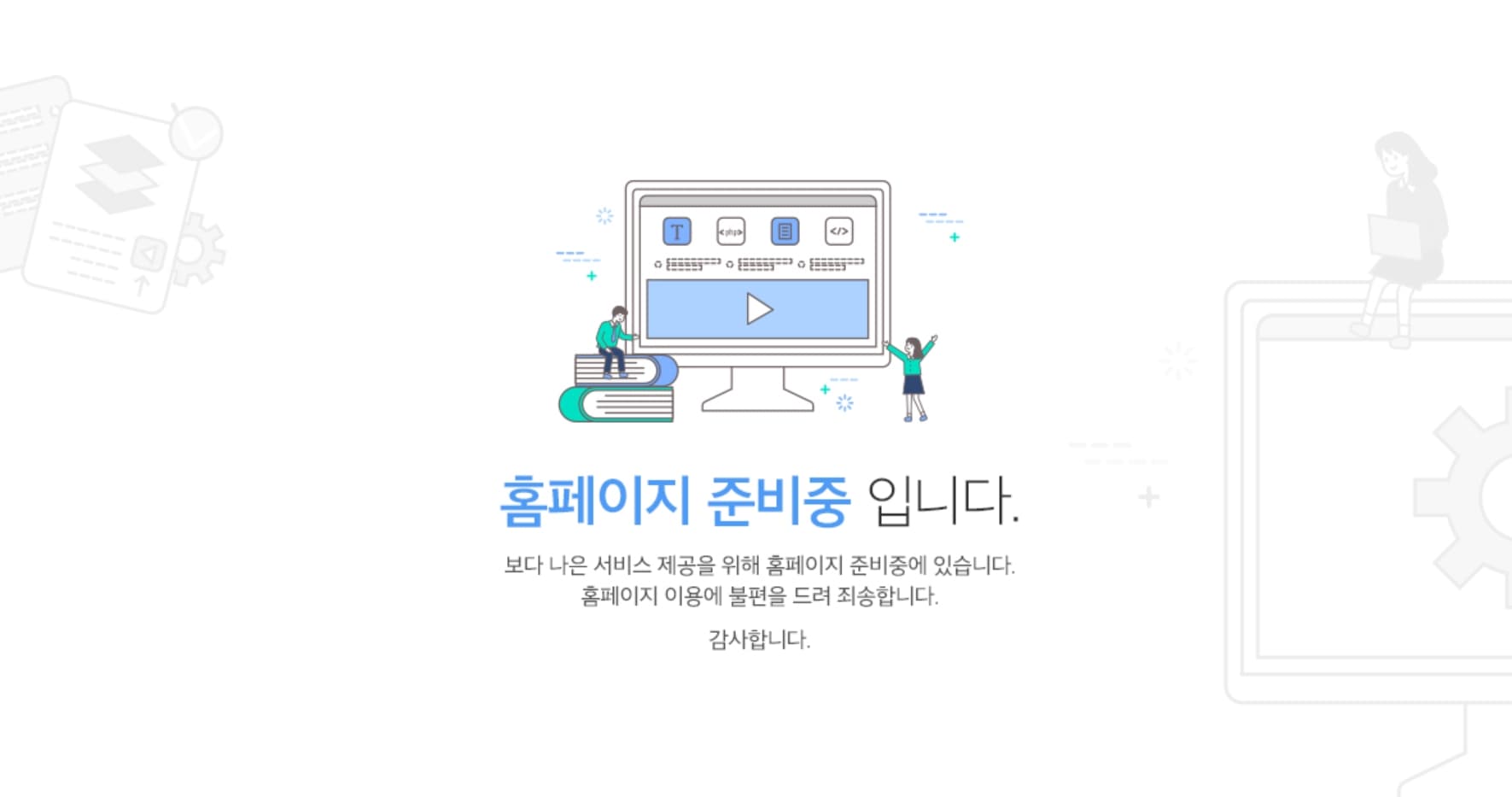 에테르 아델리움57 단지안내.jpg